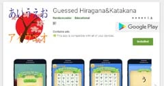 Game Hiragana dan katakana